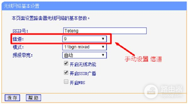 Link无线路由器突然没有无线信号了(路由器不显示无线信号是怎么回事)