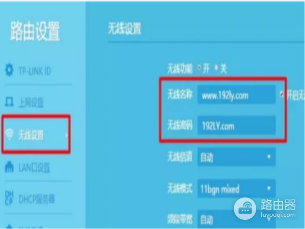 如何桥接第二个无线路由器(2个无线路由器桥接教程)