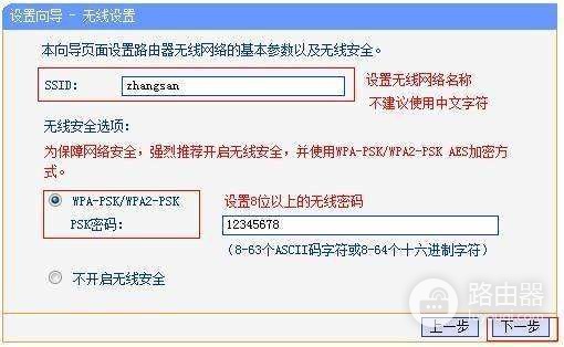 无线路由器的天线有什么作用(无线路由器的天线怎么放能信号好)