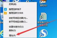 怎样打开路由器组播(网件路由器如何设置)