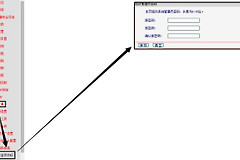 wifi密码如何设置不被万能钥匙破解(怎样设置无线路由器密码不被破解)
