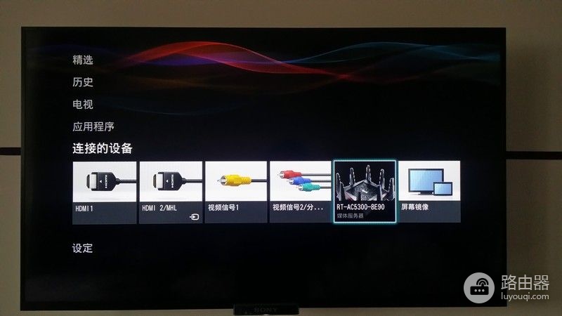 带回华硕旗舰路由器-华硕RT-AC5300性能测试