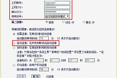 广电宽带路由器手机怎么设置(广电网怎么设置路由器)