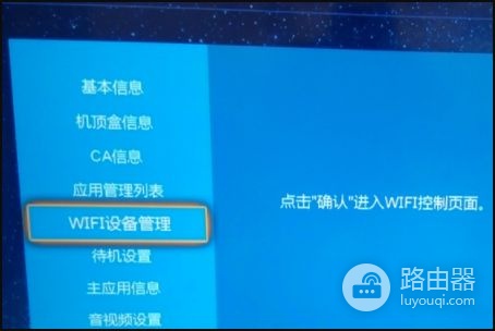广电宽带路由器手机怎么设置(广电网怎么设置路由器)