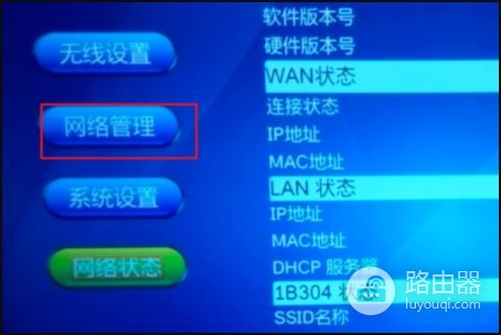 广电宽带路由器手机怎么设置(广电网怎么设置路由器)