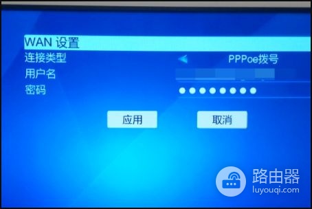 广电宽带路由器手机怎么设置(广电网怎么设置路由器)