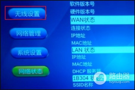 广电宽带路由器手机怎么设置(广电网怎么设置路由器)