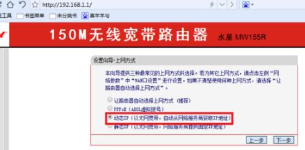 广电宽带路由器手机怎么设置(广电网怎么设置路由器)