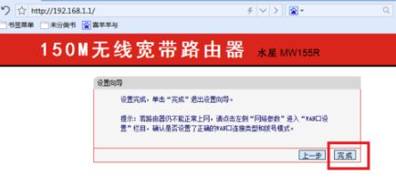 广电宽带路由器手机怎么设置(广电网怎么设置路由器)