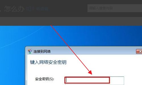 无线路由器的PIN码怎么输入(路由器怎么设置蜜码)