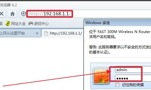 无线路由器的PIN码怎么输入(路由器怎么设置蜜码)