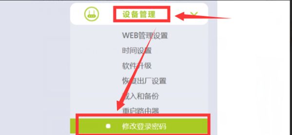 无线路由器的PIN码怎么输入(路由器怎么设置蜜码)
