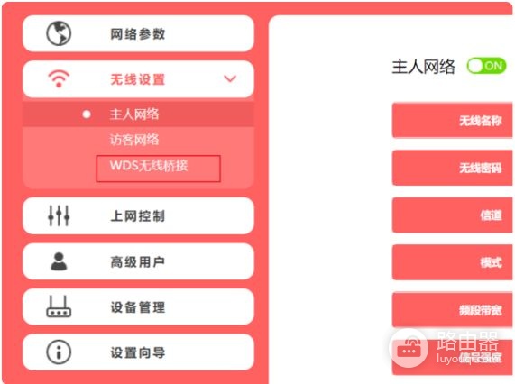 路由器怎么设置IP地址冲突问题(二级路由器怎么设置才不会冲突)