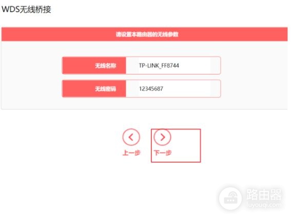 路由器怎么设置IP地址冲突问题(二级路由器怎么设置才不会冲突)