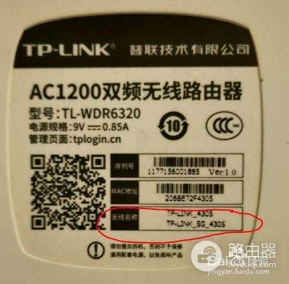 旧的无线路由器坏了换另一个怎么设置(家中路由器如何更换)