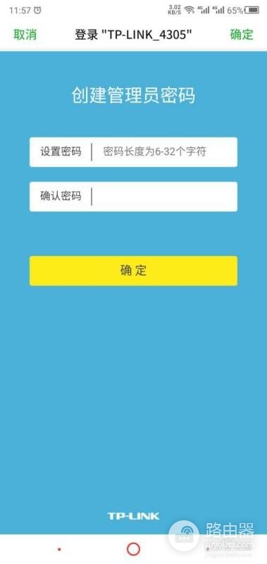 旧的无线路由器坏了换另一个怎么设置(家中路由器如何更换)