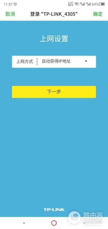 旧的无线路由器坏了换另一个怎么设置(家中路由器如何更换)