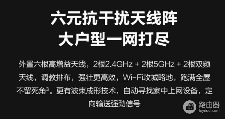 360路由器V5X体验:信号强覆盖广,满足家庭使用的高性能路由器