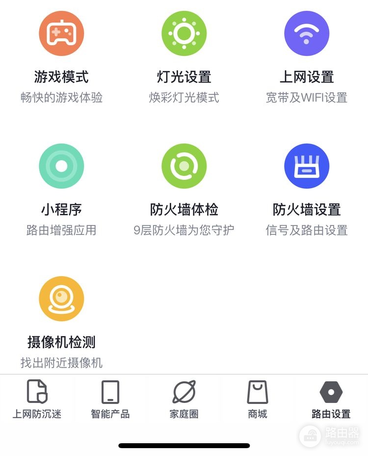 360路由器V5X体验:信号强覆盖广,满足家庭使用的高性能路由器