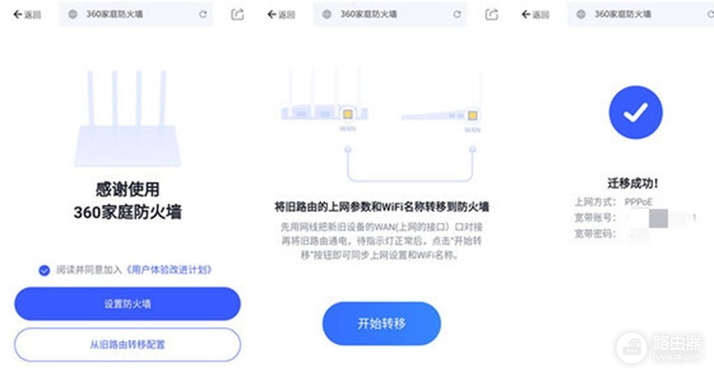360安全路由器5S:安全与速度并齐,值得让家庭选择