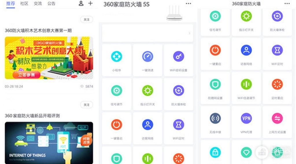 360安全路由器5S:安全与速度并齐,值得让家庭选择