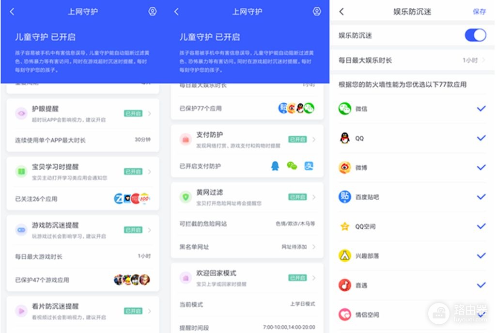 360安全路由器5S:安全与速度并齐,值得让家庭选择