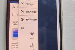 小米8魔改软路由器计划失败，就当体验Ubuntu touch吧