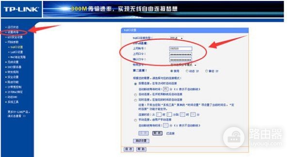 怎么从路由器上连接网线到电视机上(路由器怎么和电视连接)