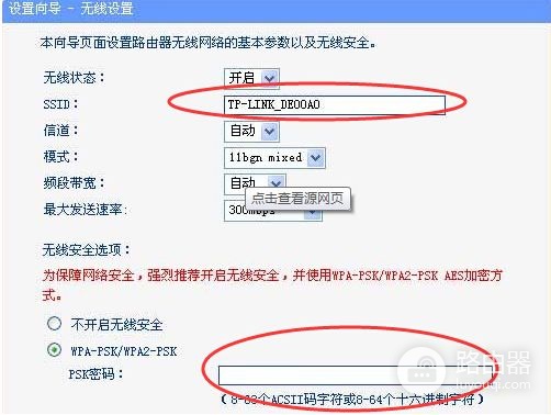 怎么从路由器上连接网线到电视机上(路由器怎么和电视连接)
