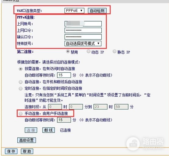 路由器只亮一个灯没网络怎么办(路由器有信号就是不能上网怎么办)