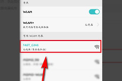 fast无线路由器怎么设置中继(fast无线路由器做中继怎么设置)