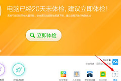 怎么监控无线路由器上其他用户的流量(路由器ip流量监控)