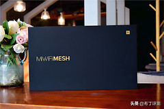采用Mesh技术，最大可连248台设备：小米路由器Mesh评测！