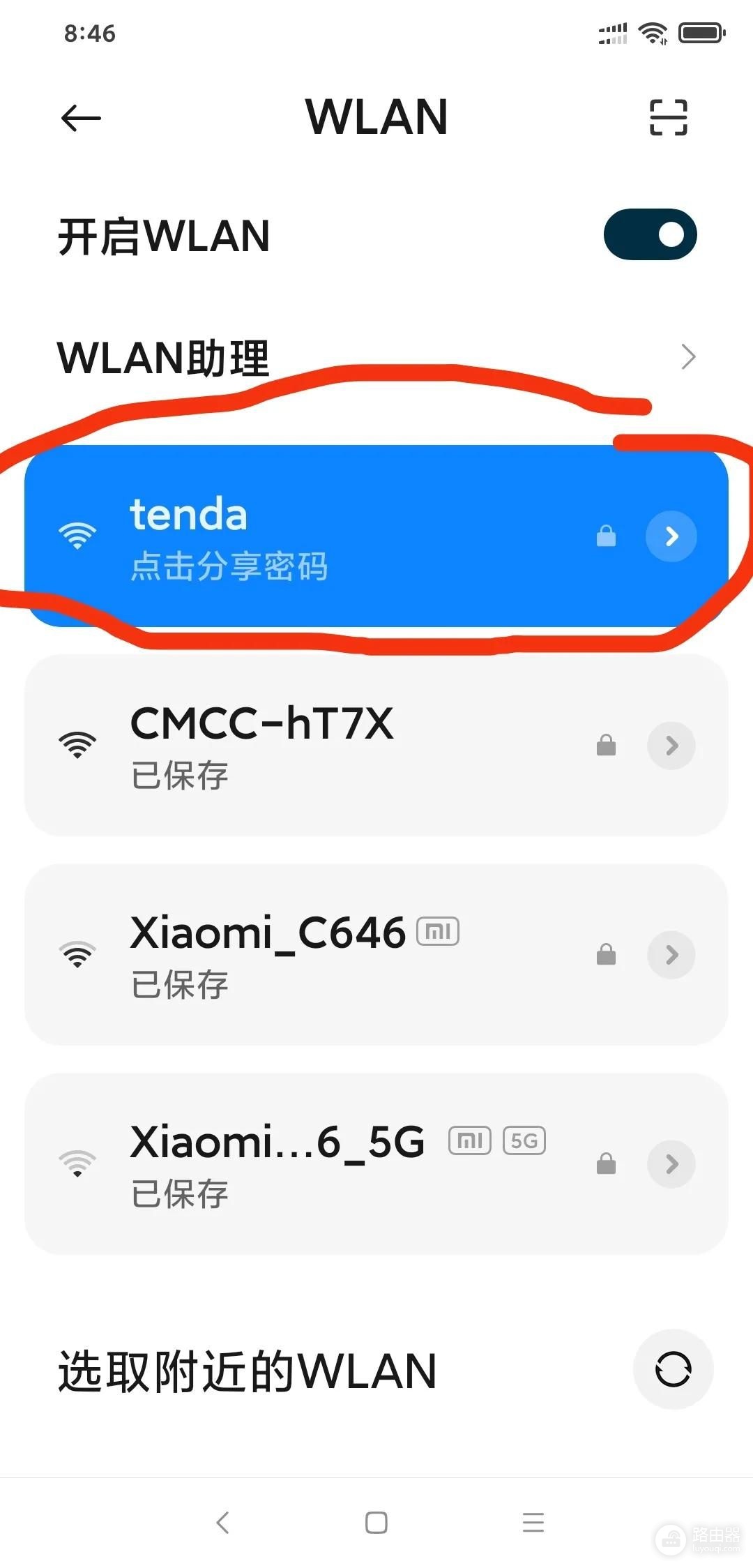 关于光猫、路由器和WiFi放大器的智商税的那些事,你搞对了吗