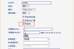 怎么桥接两个无线路由器(两个无线路由器怎么桥接)