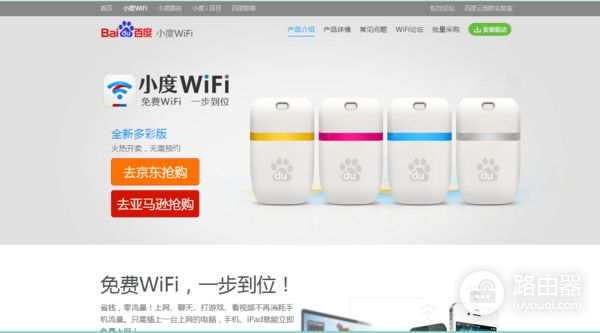 Wifi没有路由器怎么上网(手机如何不用路由器上网)