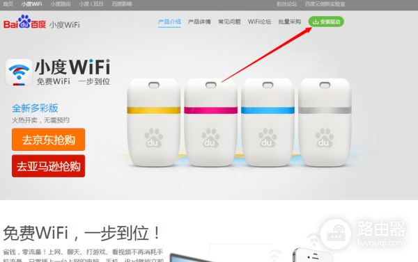 Wifi没有路由器怎么上网(手机如何不用路由器上网)