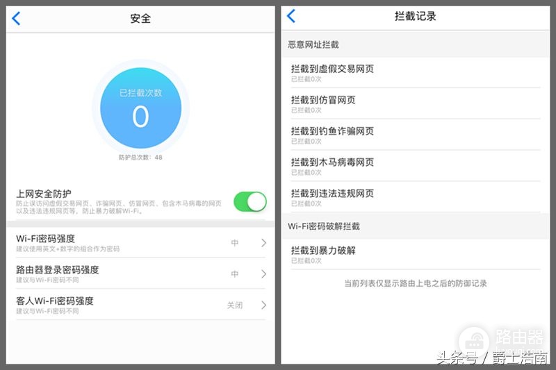 149元的荣耀路由器开箱体验:小巧而精致!