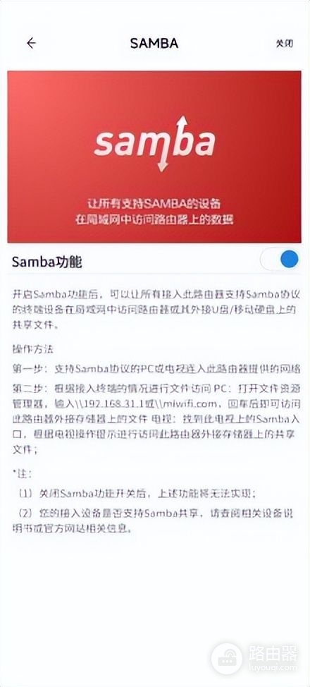 Wi-Fi7标准即将放开,小米首款万兆路由器终于有了用武之地