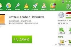 路由器中病毒了怎么办(路由器中毒了怎么办)