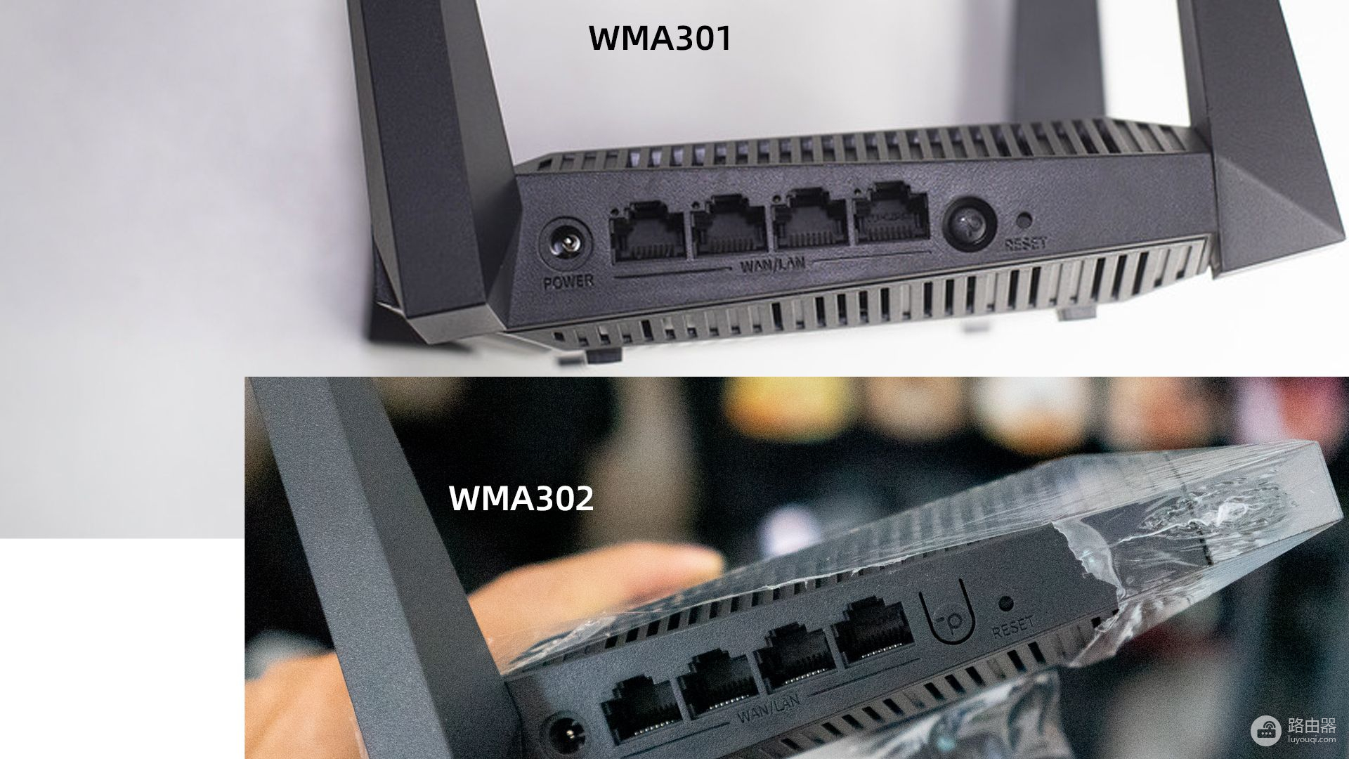 运营商定制路由器被锁网？附移动定制版WMA301、WMA302路由器对比