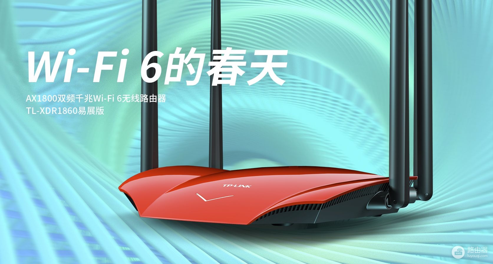 七月路由器市场占有率排名:华为第二,小米第五名,中兴第七名