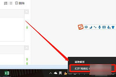 360路由器怎么进入管理页面(如何进入360路由器管理界面)