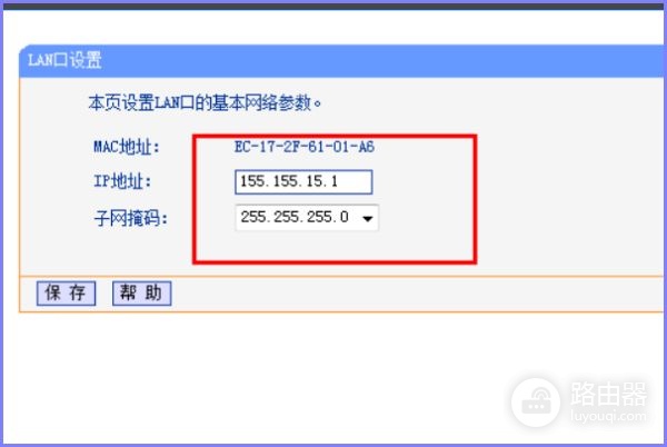腾达路由器怎么改IP(腾达路由器怎么设置)