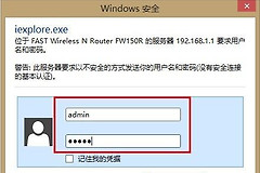 迅捷FWR100路由器怎么端口映射(迅捷路由器怎么桥接)