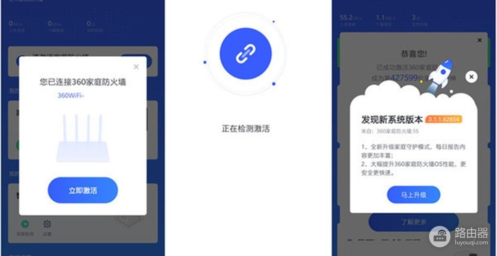 守护老人与孩子的上网安全,需要一台360安全路由器5S