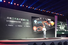  360白菜价真千兆路由器：千兆CPU、WAN口、WiFi