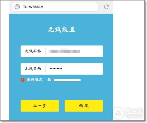 怎么用手机设置路由器(用手机怎么设置路由器)