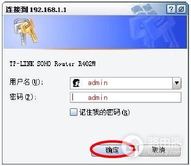 路由器怎么升级固件(link路由器固件怎么升级更新)