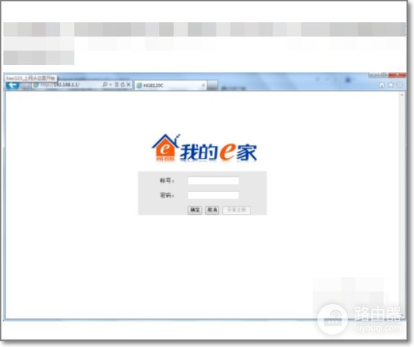 怎么样安装路由器(路由器安装步骤图解)